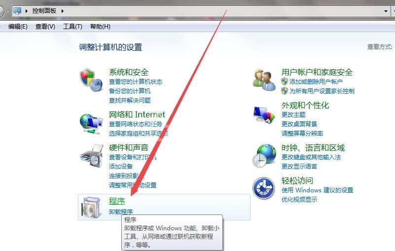 ie7浏览器怎么安装?ie7浏览器安装方法截图