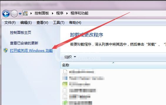 ie7浏览器怎么安装?ie7浏览器安装方法截图