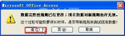 access2007计算字段怎么设置?access2007设置计算字段的方法截图