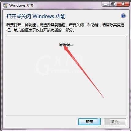 ie7浏览器怎么安装?ie7浏览器安装方法截图