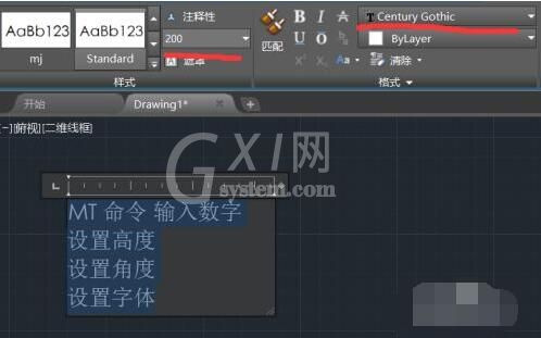 autocad 2010怎样输入文字?autocad 2010输入文字的方法截图