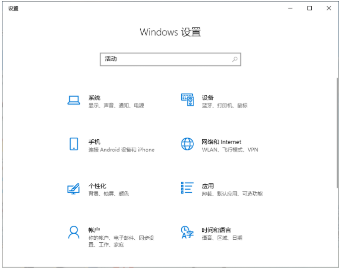 win10电脑使用痕迹怎么删除?win10电脑删除使用痕迹的方法截图