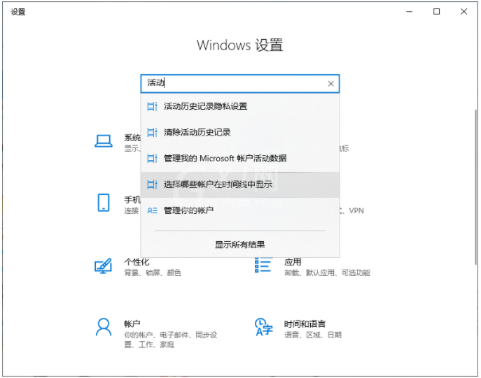 win10电脑使用痕迹怎么删除?win10电脑删除使用痕迹的方法截图