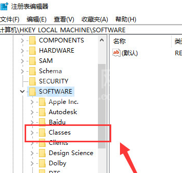 autocad 2010如何卸载?autocad 2010彻底卸载方法截图