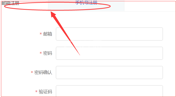 阳光高考网怎么注册登录?阳光高考网注册登录的方法截图