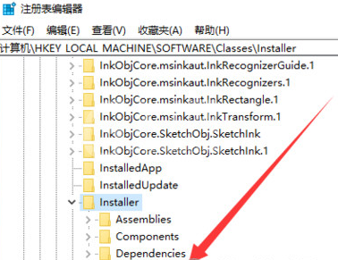 autocad 2010如何卸载?autocad 2010彻底卸载方法截图