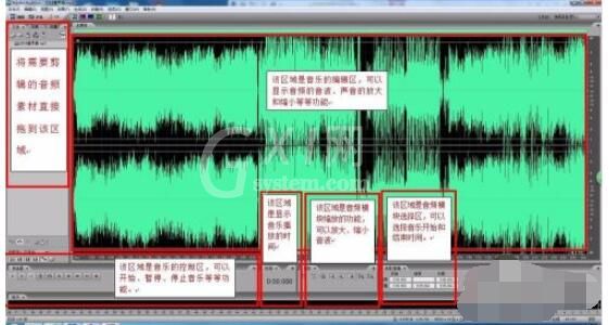 adobe audition 3.0如何剪辑音频?adobe audition 3.0剪辑音频的方法截图