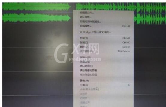 adobe audition 3.0如何剪辑音频?adobe audition 3.0剪辑音频的方法截图