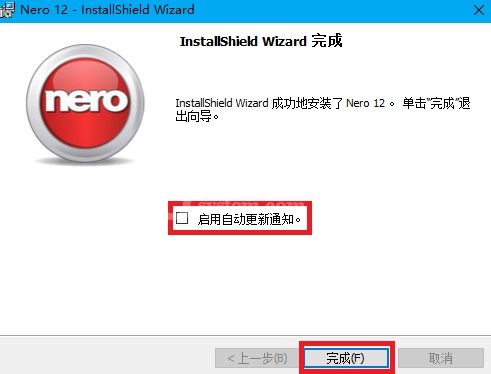 nero12刻录软件如何安装?nero12刻录软件安装教程截图