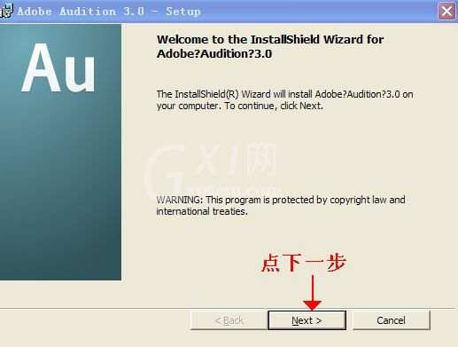 adobe audition 3.0中文版怎么安装?adobe audition 3.0中文版安装方法截图