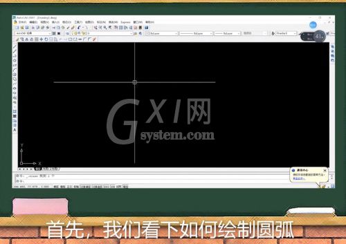 autocad 2007如何绘制圆弧和圆环?autocad 2007绘制圆弧和圆环方法截图