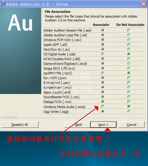 adobe audition 3.0中文版怎么安装?adobe audition 3.0中文版安装方法截图