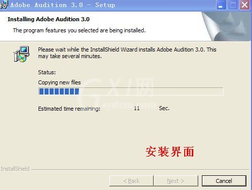 adobe audition 3.0中文版怎么安装?adobe audition 3.0中文版安装方法截图