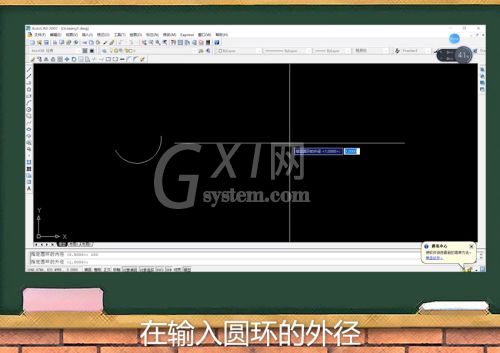 autocad 2007如何绘制圆弧和圆环?autocad 2007绘制圆弧和圆环方法截图