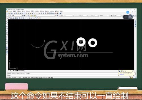 autocad 2007如何绘制圆弧和圆环?autocad 2007绘制圆弧和圆环方法截图