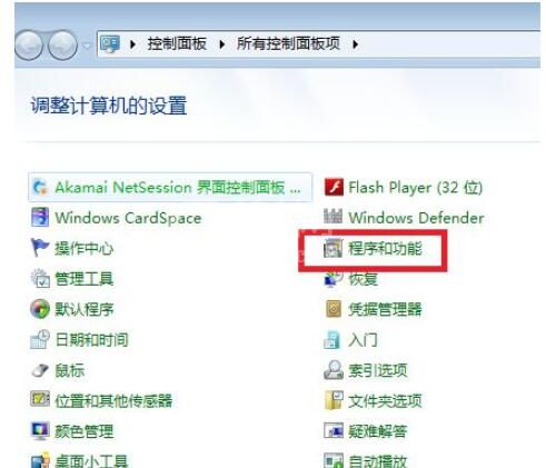 ie9怎么降到ie8?ie9降到ie8的方法步骤截图