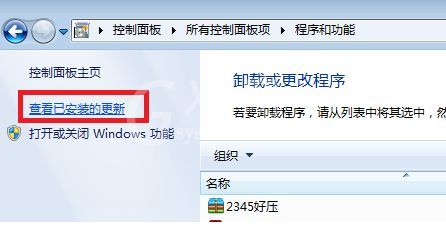 ie9怎么降到ie8?ie9降到ie8的方法步骤截图