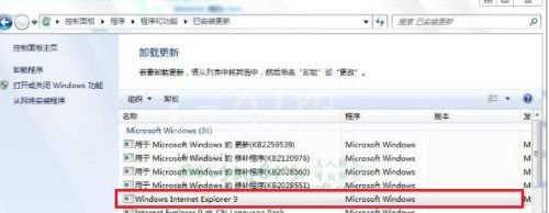 ie9怎么降到ie8?ie9降到ie8的方法步骤截图