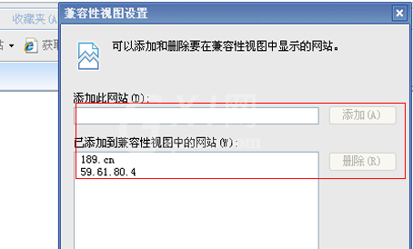 ie9怎么设置兼容模式?ie9设置兼容模式的方法截图