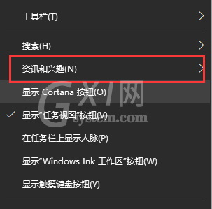 win10 microsoft资讯怎样禁用?win10 microsoft资讯禁用技巧步骤截图