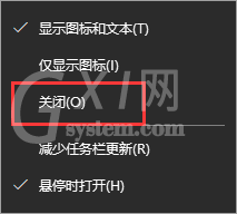 win10 microsoft资讯怎样禁用?win10 microsoft资讯禁用技巧步骤截图