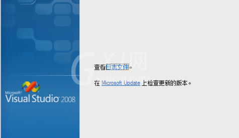 visualstudio2008怎么安装?visualstudio2008安装方法截图