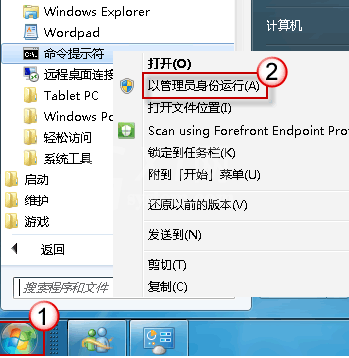 internet explorer 9怎么卸载?internet explorer 9卸载方法截图