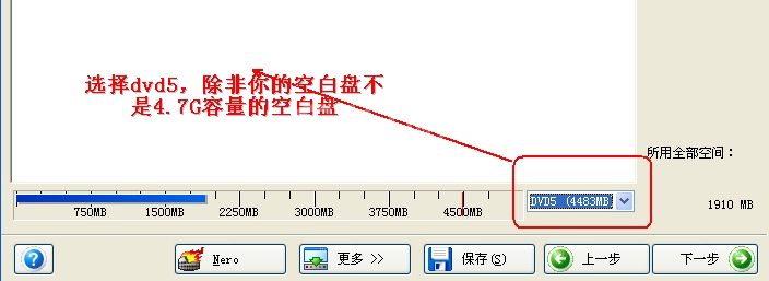 nero11如何刻录视频?nero11刻录视频的方法截图