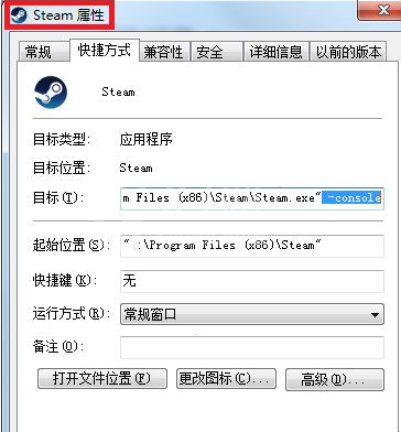 steam怎样保护游戏账号 steam保护游戏账号步骤截图