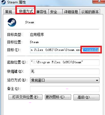 steam怎样保护游戏账号 steam保护游戏账号步骤截图