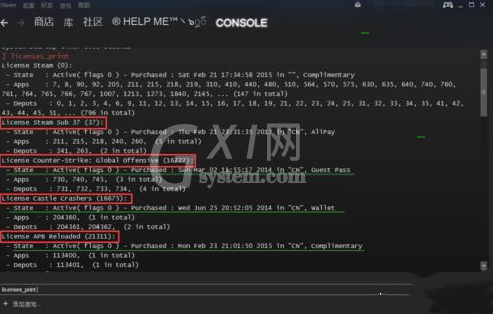 steam怎样保护游戏账号 steam保护游戏账号步骤截图