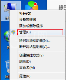 windows installer老是弹出来怎么办?windows installer老是弹出来处理方法截图