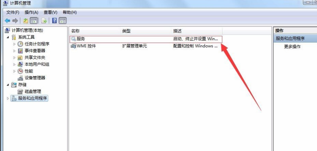 windows installer老是弹出来怎么办?windows installer老是弹出来处理方法截图