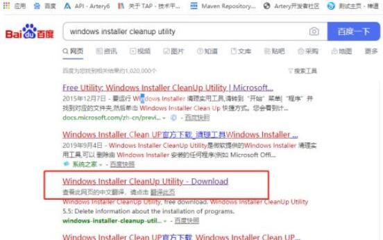 Windows Installer 一直正在取消无法关闭怎么办截图