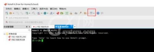 xshell6窗口排列的几种方式 xshell6窗口排列有多少种方法截图