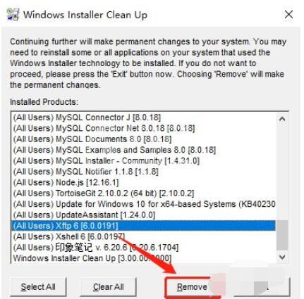 Windows Installer 一直正在取消无法关闭怎么办截图