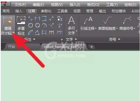 autocad2009怎么标注尺寸?autocad2009标注尺寸的方法截图