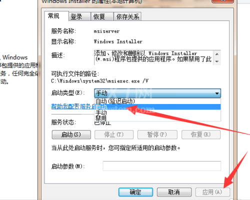 windows installer正在准备安装怎么解决?windows installer正在准备安装解决方法截图