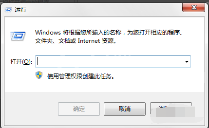 Microsoft Windows Installer没有正确安装怎么办?Microsoft Windows Installer没有正确安装处理方法截图