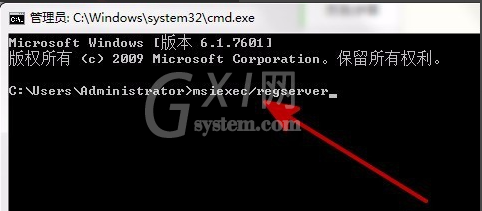 Microsoft Windows Installer没有正确安装怎么办?Microsoft Windows Installer没有正确安装处理方法截图