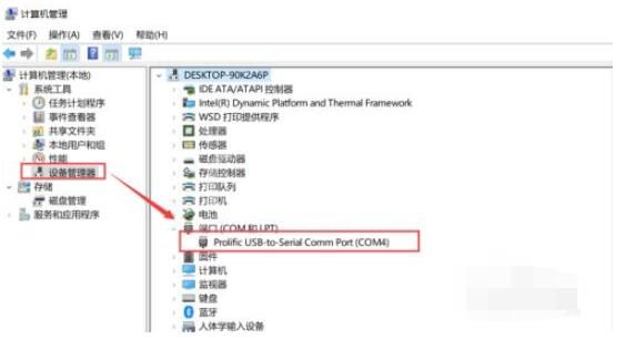 xshell6怎么连接交换机?xshell6连接交换机的方法截图