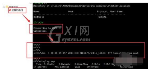 xshell6怎么连接交换机?xshell6连接交换机的方法截图