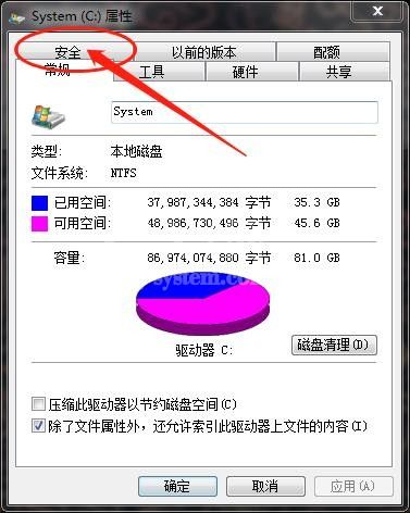 为什么adobe acrobat reader dc不能安装?Adobe Acrobat DC安装失败处理方法截图