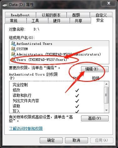 为什么adobe acrobat reader dc不能安装?Adobe Acrobat DC安装失败处理方法截图