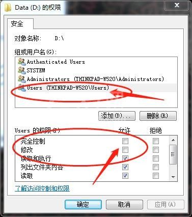 为什么adobe acrobat reader dc不能安装?Adobe Acrobat DC安装失败处理方法截图