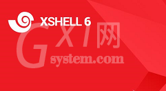 xshell6如何会话?xshell6打开会话的详细方法