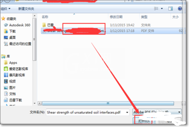 adobe acrobat reader dc怎么复制文字?adobe acrobat reader dc复制文字的方法截图