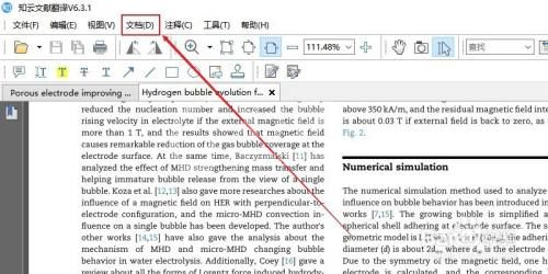 知云文献翻译怎么将pdf分页保存?知云文献翻译将pdf分页保存的方法截图