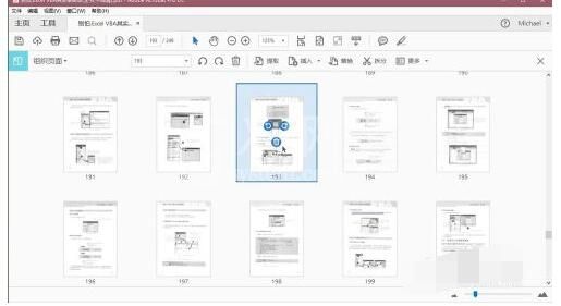 adobe acrobat reader dc如何删除空白页?adobe acrobat reader dc删除空白页的方法截图