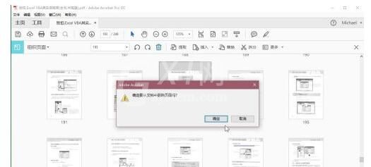 adobe acrobat reader dc如何删除空白页?adobe acrobat reader dc删除空白页的方法截图